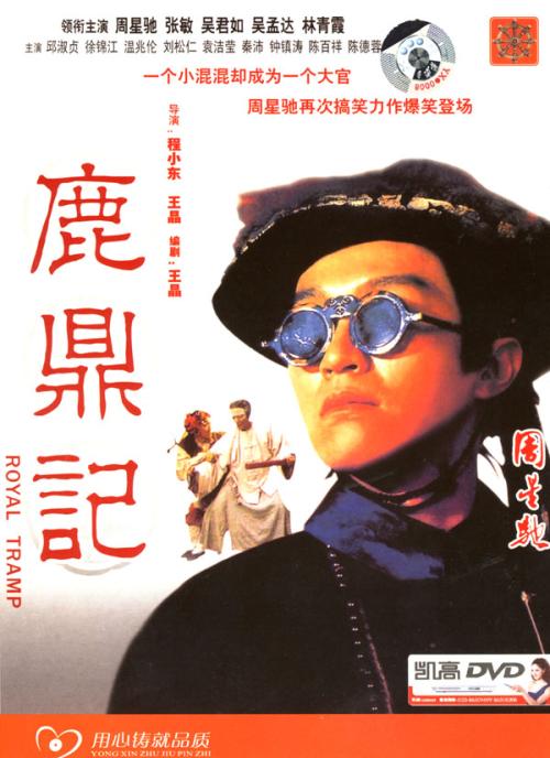 找人做仿真眼镜验光员资格证